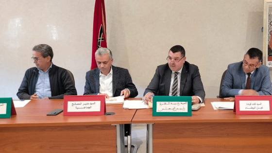 مجلس جماعة عين البيضاء