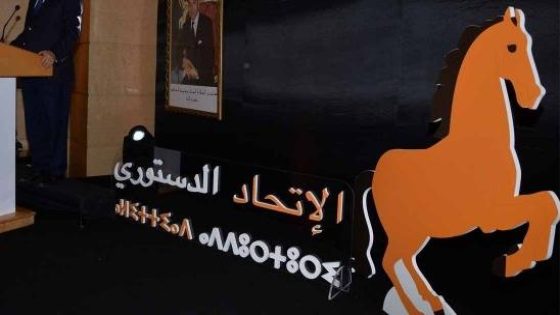 جدل واسع يطال حزب الاتحاد الدستوري بعد الكشف عن انتماء “تاجر الشواهد”