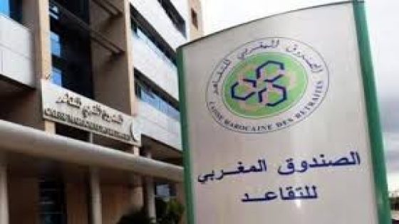 نظام التقاعد “التكميلي” حقق مردودية بلغت 5.95 بالمائة سنة 2024