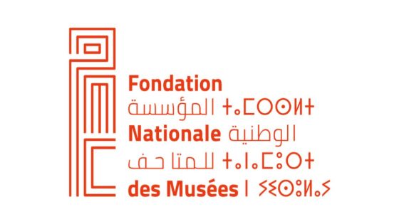 المؤسسة الوطنية للمتاحف تمنح أول علامة تميز “متحف المغرب” لمتحف النجارين للفنون وحرف الخشب بفاس