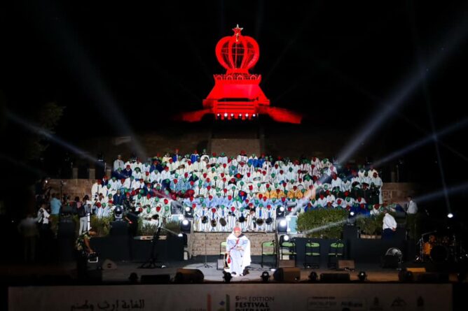 مهرجان إفران الدولي