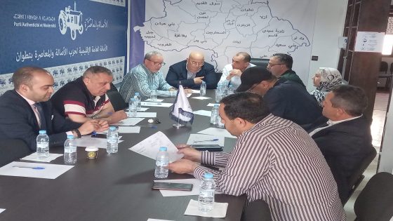 حزب الجرار بجهة طنجة تطوان يعقد دورته الثانية وسط استعداد للاستحقاقات المقبلة
