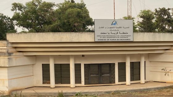 ملحقة المديرية الإقليمية للتجهيز والنقل بقرية أبا محمد: بناية مغلقة ومطالب بالتدخل