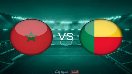 بطاقة تقنية لمباراة المغرب البنين الودية