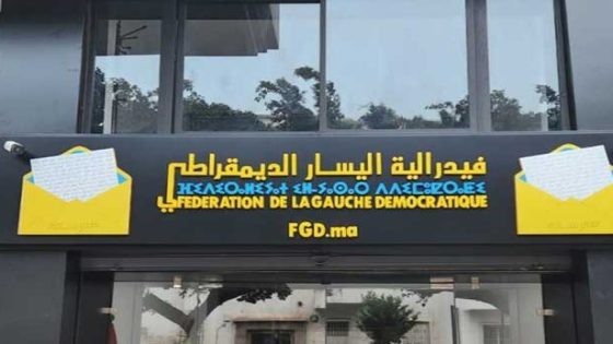 فيدرالية اليسار الديمقراطي تستنكر الوضع في المشهد السياسي بالعاصمة