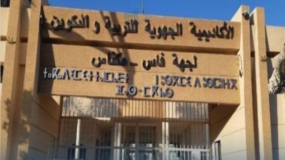 فضيحة إهمال تلميذ بمدرسة النجاح: من يحمي أطفالنا في المؤسسات التعليمية بفاس مكناس؟