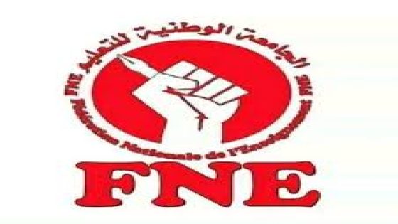 الجامعة الوطنية للتعليم تدعو إلى إضراب وطني شامل