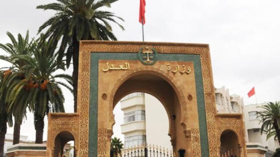 بلاغ توضيحي لوزارة العدل حول “تسريبات بيانات إلكترونية”