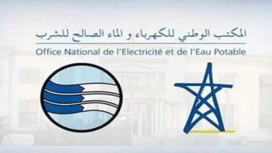 بلاغ توضيحي: المكتب الوطني للكهرباء والماء يوضح حقيقة “حفرة الموت” في حي الداخلة بتيسة