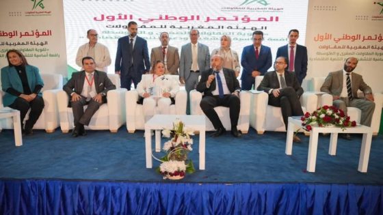 الهيئة المغربية للمقاولات الصغرى تنظم ندوة بخصوص لقاءاتها الوطنية