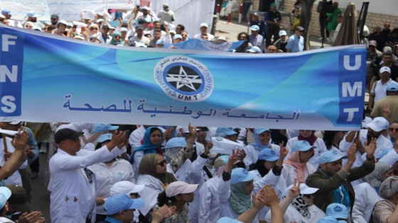 الجامعة الوطنية للصحة تحذر من تدهور الوضع الصحي في المركز الاستشفائي الجامعي بالرباط