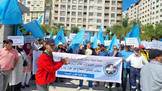 الجامعة الوطنية لموظفي الجماعات الترابية تعلن استنكارها لمشروع النظام الأساسي الجديد
