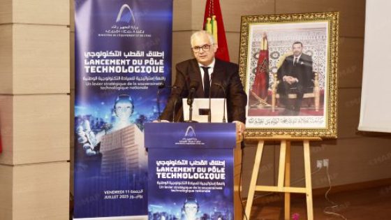 إطلاق قطب تكنولوجي بالدار البيضاء يجمع بين البحث والتدريب والهندسة