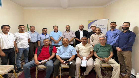حزب الأمل يفتح أبوابه لنقابة الأمل المغربية– قطاع التعليم بسطات