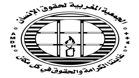 الجمعية المغربية لحقوق الإنسان تندد بمقتل شاب في الناظور