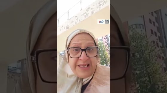 جمعية حقوقية تطالب بإنصاف السيدة أم يوسف في قضية استئصال أعضاء ابنها