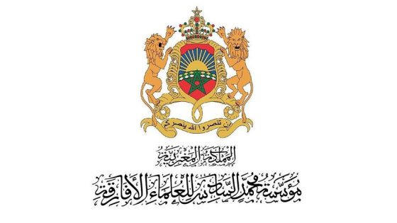 مؤسسة محمد السادس للعلماء الأفارقة تنظم ندوة علمية دولية بكيغالي