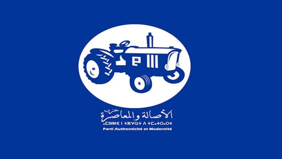 فريق حزب البام يطالب بفتح تحقيق شفاف حول ملابسات وفاة أستاذ بشكل مفاجئ