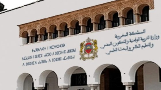 وزارة التربية الوطنية تعلن مواعيد العطل المدرسية للموسم الدراسي 2025-2026