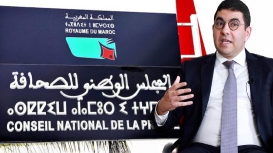 مكونات نقابية وحقوقية تعلن عن برنامج احتجاجي وطني ضد مشروع قانون المجلس الوطني للصحافة