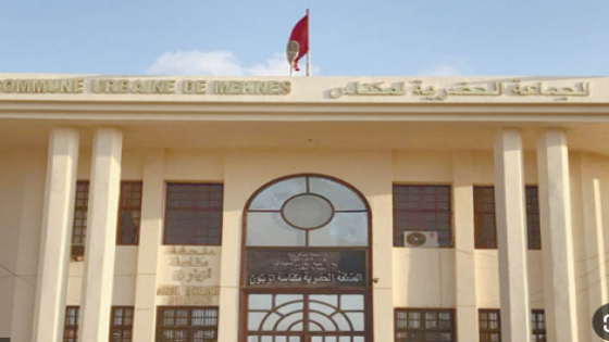 فتح تحقيق في شبهات فساد بجماعة مكناس