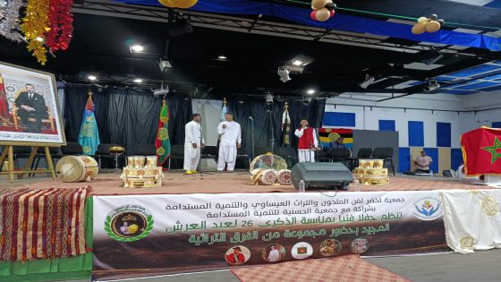 جمعية لخضر وجمعية الحسنية تحتفيان بالذكرى الـ26 لعيد العرش المجيد بحفل فني حاشد