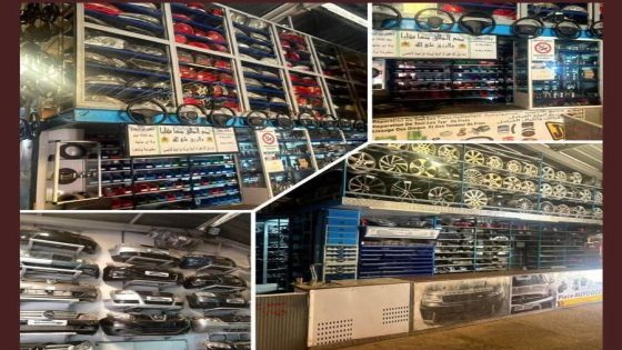 عودة محل “لافيراي عبدو” بالناظور: تبرئة قضائية وعودة للعمل بعد عام من الإغلاق