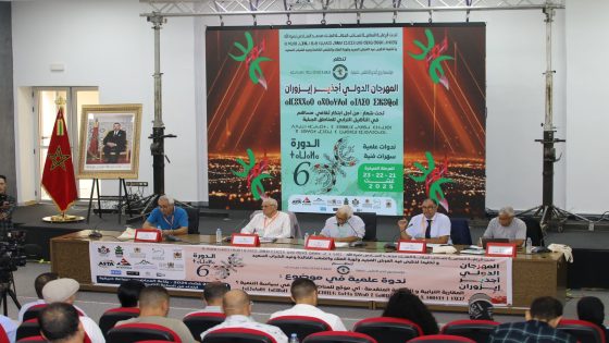 المهرجان الدولي أجذير إيزوران يسلط الضوء على تحديات التنمية في المناطق الجبلية