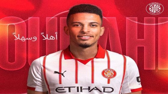 نادي جيرونا الإسباني يعلن ضم أوناحي