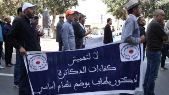 دكاترة وزارة الفلاحة يطالبون الحكومة بتسوية وضعيتهم الإدارية