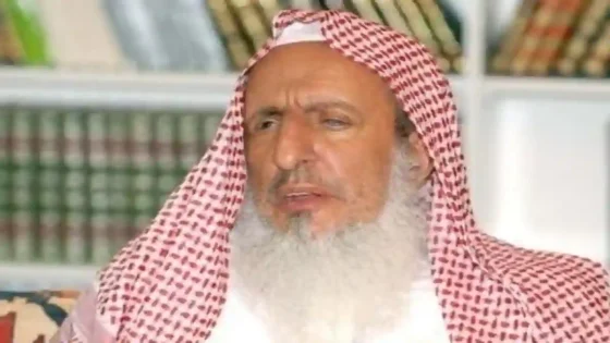 السعودية تعلن وفاة مفتي المملكة