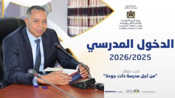 تاونات تدشن الدخول المدرسي 2025-2026 بتدبير محكم وقيادة ميدانية للسيد المدير الإقليمي لتاونات إبراهيم واحمو