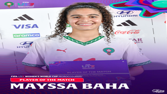 ميساء باها نجمة لقاء المنتخب الوطني النسوي لأقل من 17 سنة أمام منتخب كوستاريكا