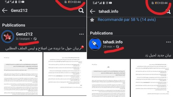 بالعلالي: النخبة “المسوسة” بغات تستغل “GenZ212” وتورط القصر