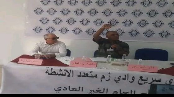 صرخة “وادي زم”: منع الصحفيين من تغطية جمع “سريع وادي زم” يثير استياءً واسعًا