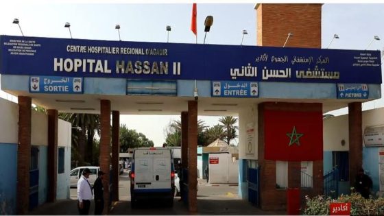 بلاغ توضيحي حول وفاة سيدة حامل بمستشفى الحسن الثاني بأكادير