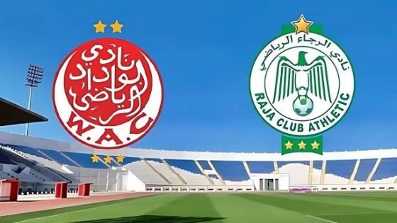الوداد يطرح تذاكر الديربي بأسعار تتراوح ما بين 60 و2000 درهم