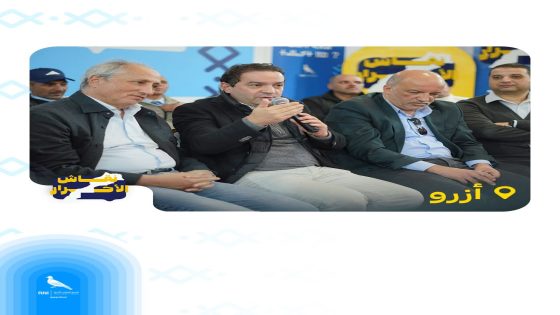 نقاش الأحرار بأزرو… محاسبة سياسية ودينامية جديدة بإقليم إفران