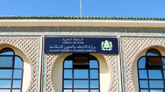 وزارة الأوقاف تعلن عن تنظيم مسابقة لنيل جائزة محمد السادس للدراسات الإسلامية