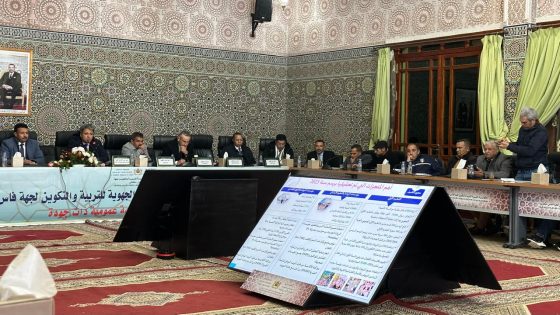 نهضة تربوية شاملة بجهة فاس-مكناس: 49 مؤسسة جديدة وتعزيز لمدارس “الريادة” تفعيلاً لخارطة الطريق 2026-2022