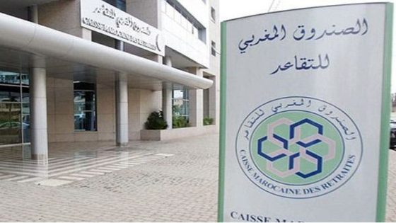 الصندوق المغربي للتقاعد ينظم النسخة الثانية من الأبواب المفتوحة لفائدة المتقاعدين الجدد
