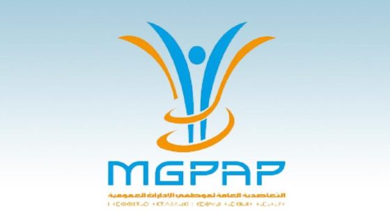 التعاضدية العامة لموظفي الإدارات العمومية تقر إجراءات لتطوير أدائها وجعلها في صلب الحماية الاجتماعية