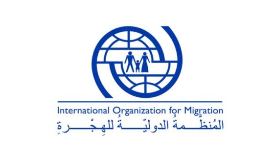 المديرة العامة للمنظمة الدولية للهجرة تطلق نداء للتضامن في اليوم الدولي للمهاجرين