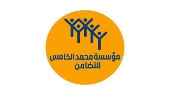 موجة البرد: استفادة 4952 أسرة بجهة فاس مكناس من مساعدات مؤسسة محمد الخامس للتضامن