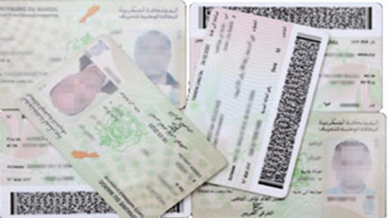 التبليغ القضائي..بطاقة التعريف الوطنية المرجع الرسمي لعناوين المتقاضين ابتداء من 8 دجنبر
