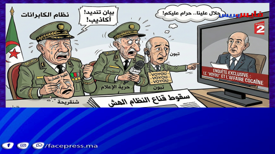 جنرالات من زجاج.. عندما يُسقط تقرير تلفزيوني فرنسي ورقة التوت عن “القوة الضاربة”