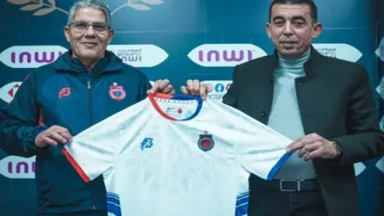 أولمبيك آسفي يتعاقد مع الإطار التونسي شكري خطوي