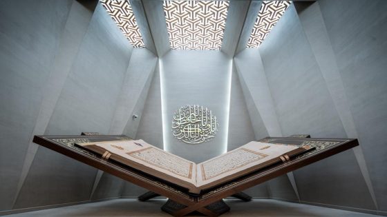 السعودية .. متحف القرآن الكريم يعرض أكبر مصحف في العالم