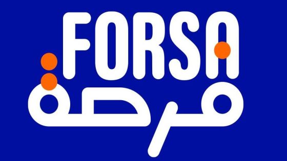 وزارة السياحة تمدد آجال طلب تأجيل سداد “قروض فرصة” إلى 28 فبراير