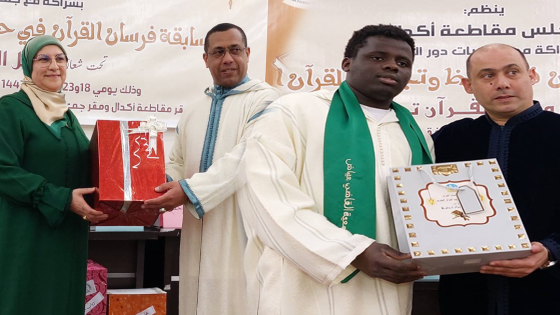 في أجواء رمضانية خالصة.. مجلس مقاطعة أكدال يحتفي بحفظة كتاب الله ويكرم رواد دور القرآن
